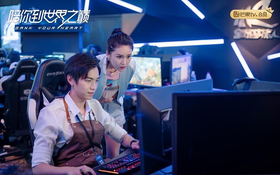 《陪你到世界之巅》剧照第55张图片