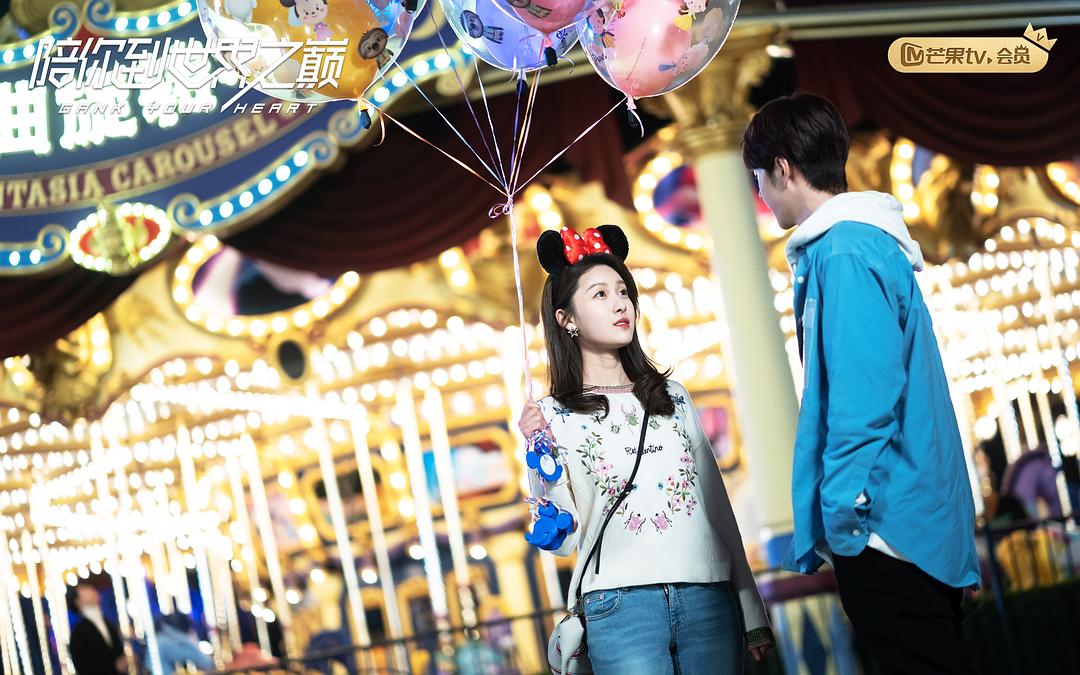 《陪你到世界之巅》剧照第11张图片