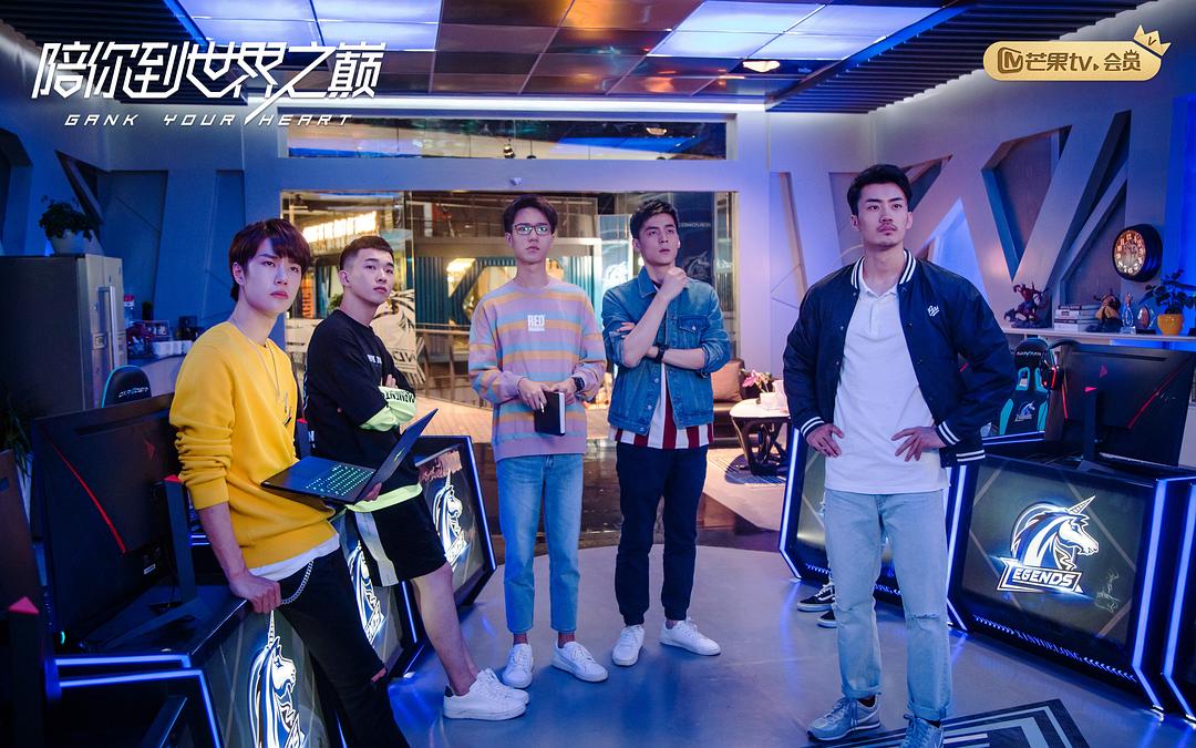 《陪你到世界之巅》剧照第48张图片