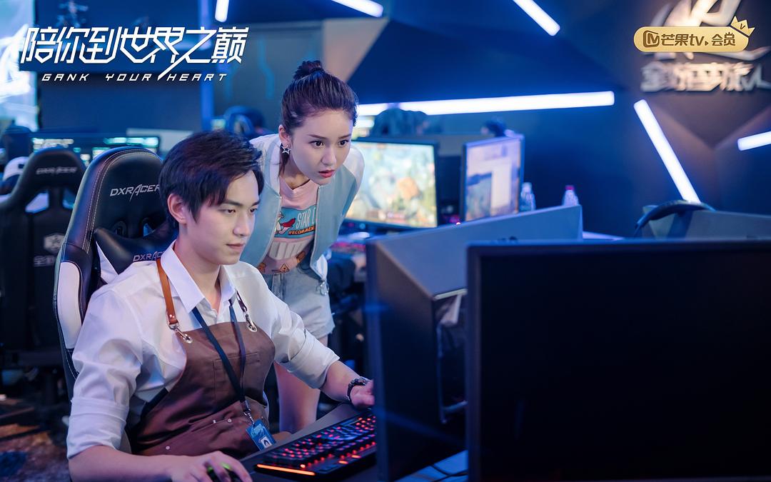 《陪你到世界之巅》剧照第45张图片