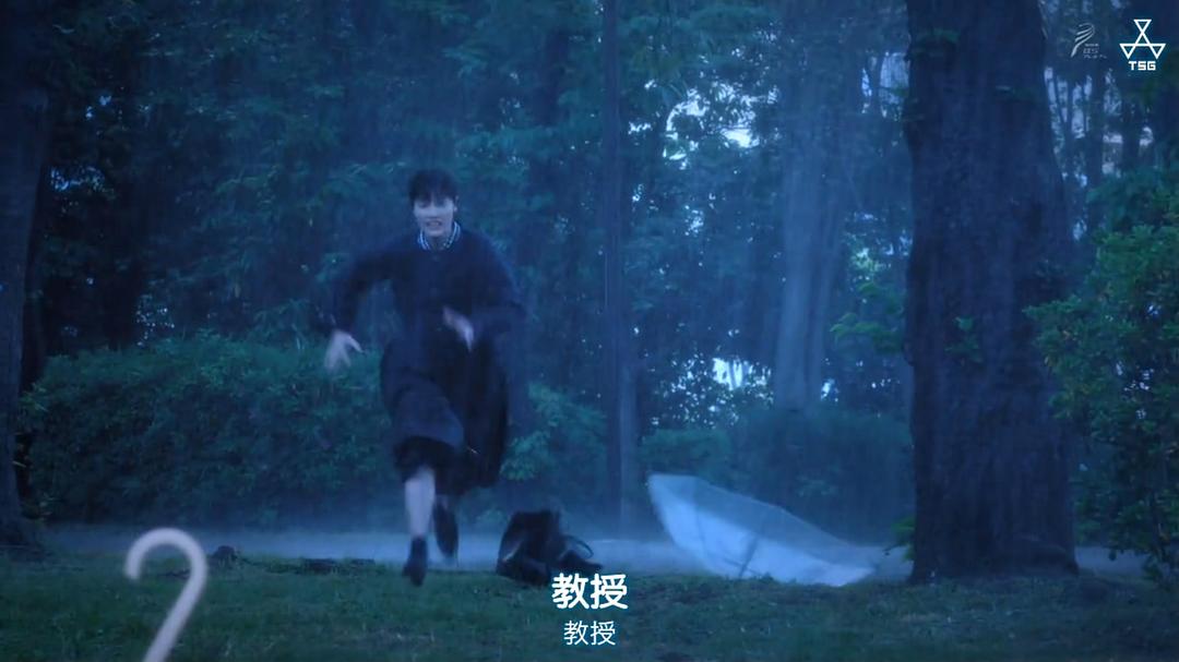 《长闲之庭》剧照第47张图片