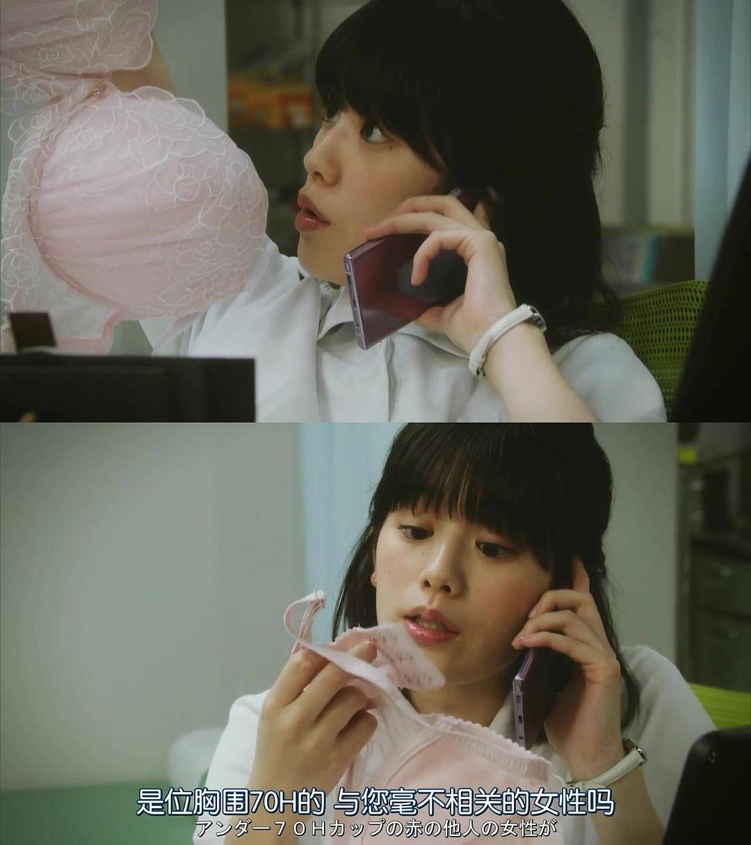 《轮到你了番外篇房门之内》海报第58张图片