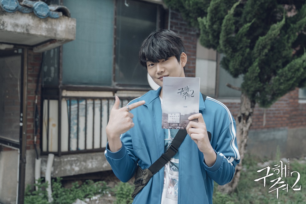 《救救我第二季》海报