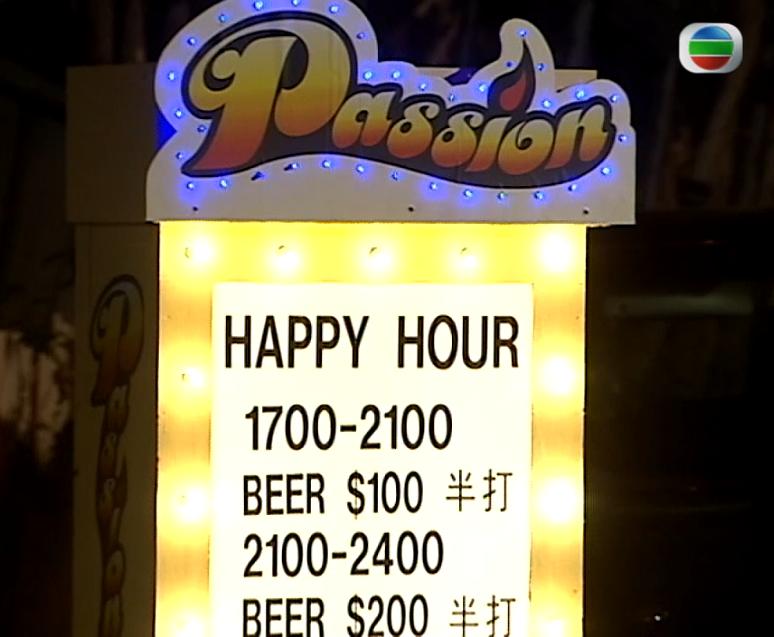 《法证先锋》剧照第31张图片