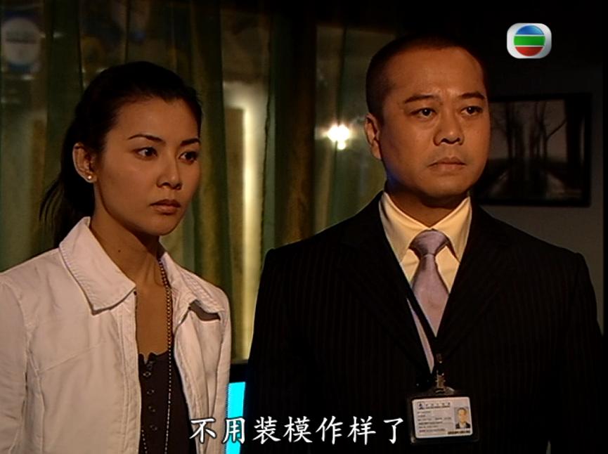 《法证先锋》剧照第29张图片