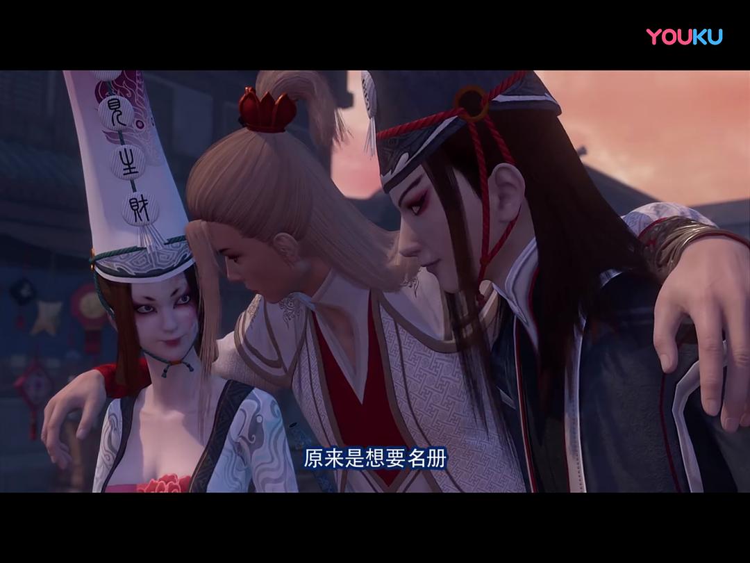 《画江湖之不良人3》海报第56张图片