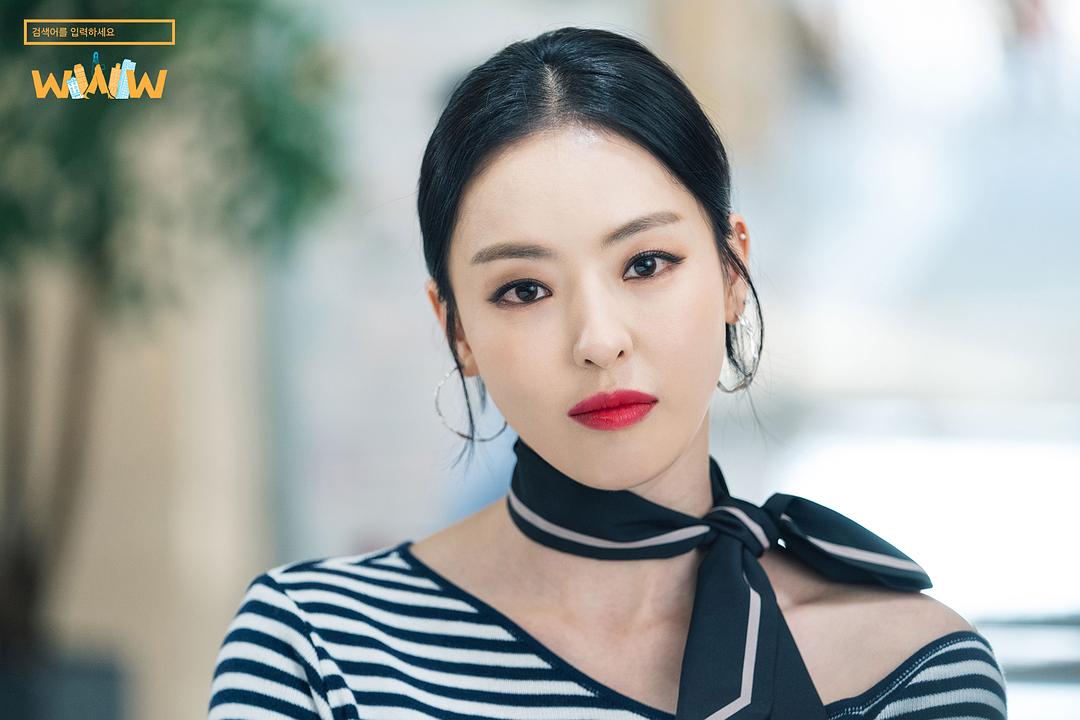 《请输入搜索词：WWW》剧照第14张图片