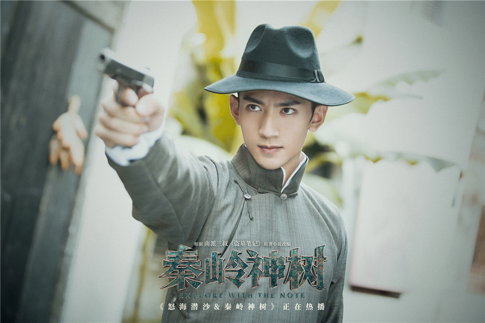 张高原张天阳饰