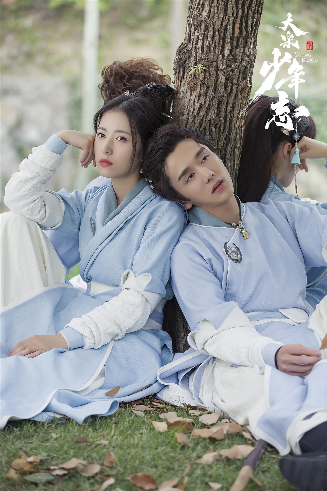 《大宋少年志》剧照第12张图片