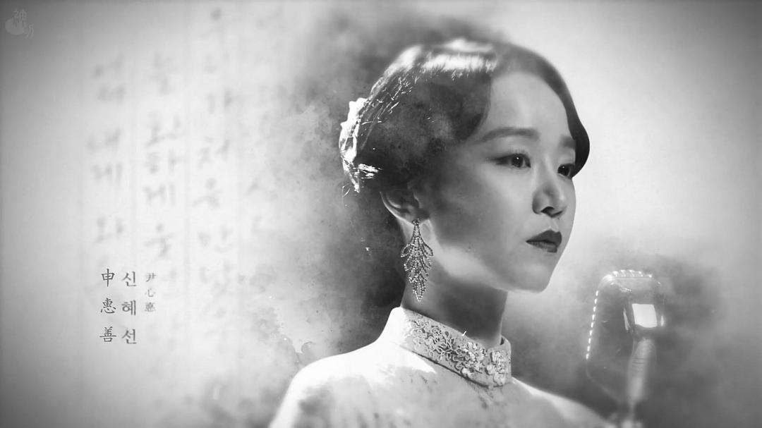 《死的赞美》剧照第28张图片