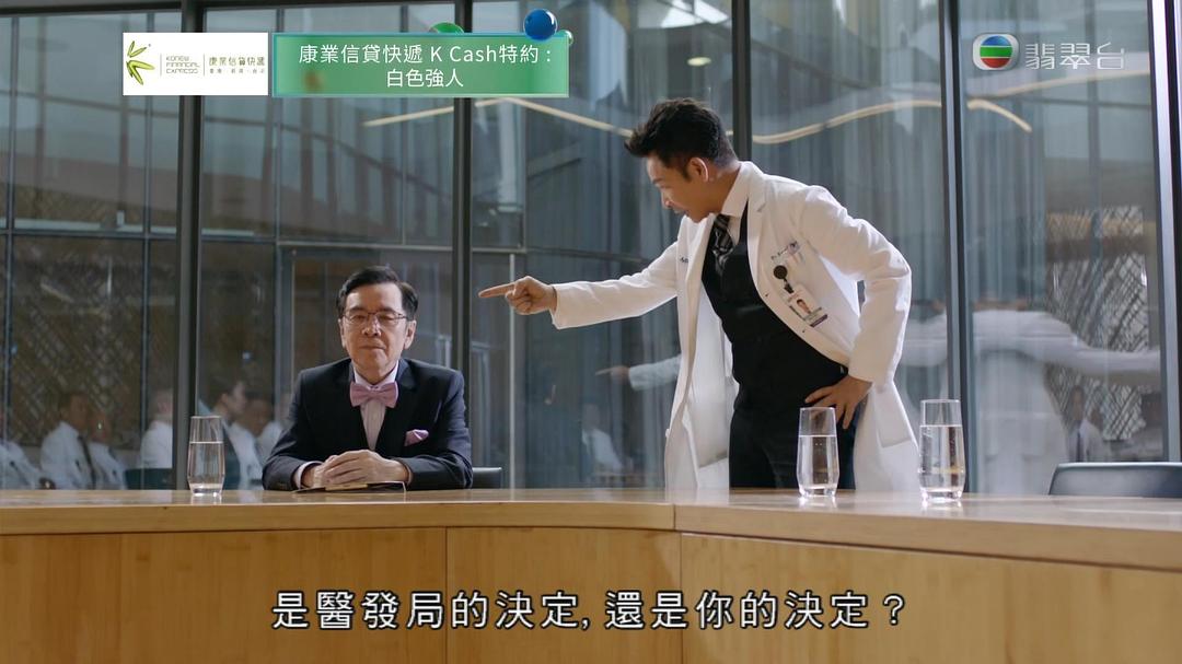 《白色强人》剧照第32张图片