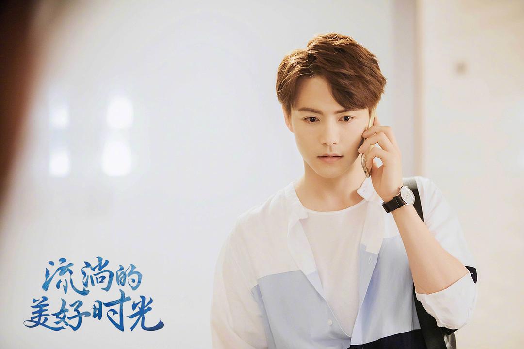 《流淌的美好时光》剧照第19张图片