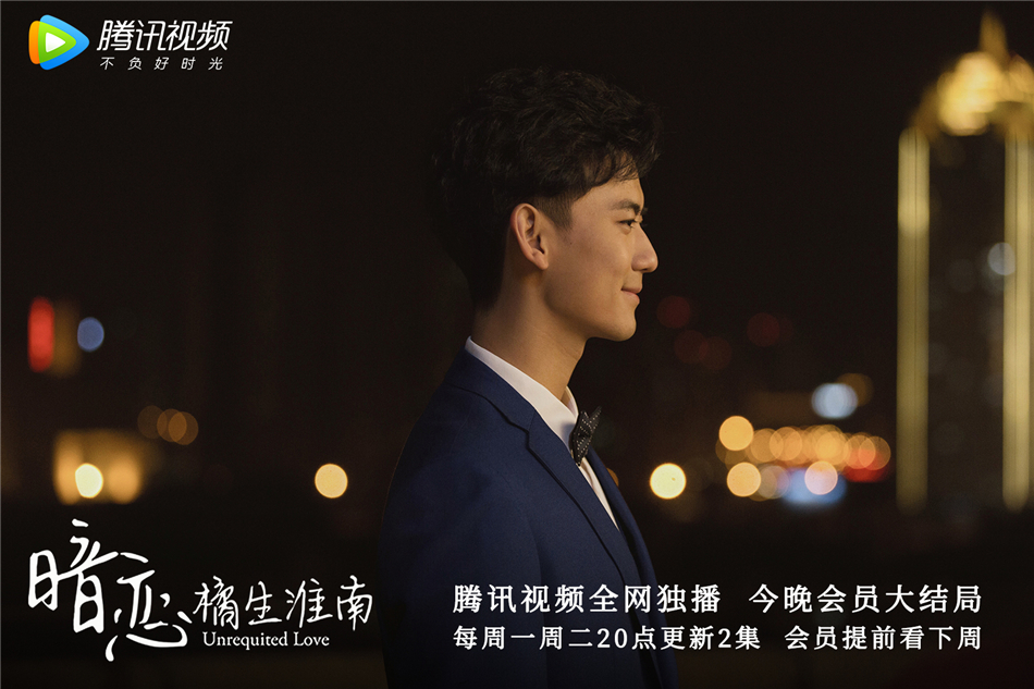 2赵顺然饰盛淮南