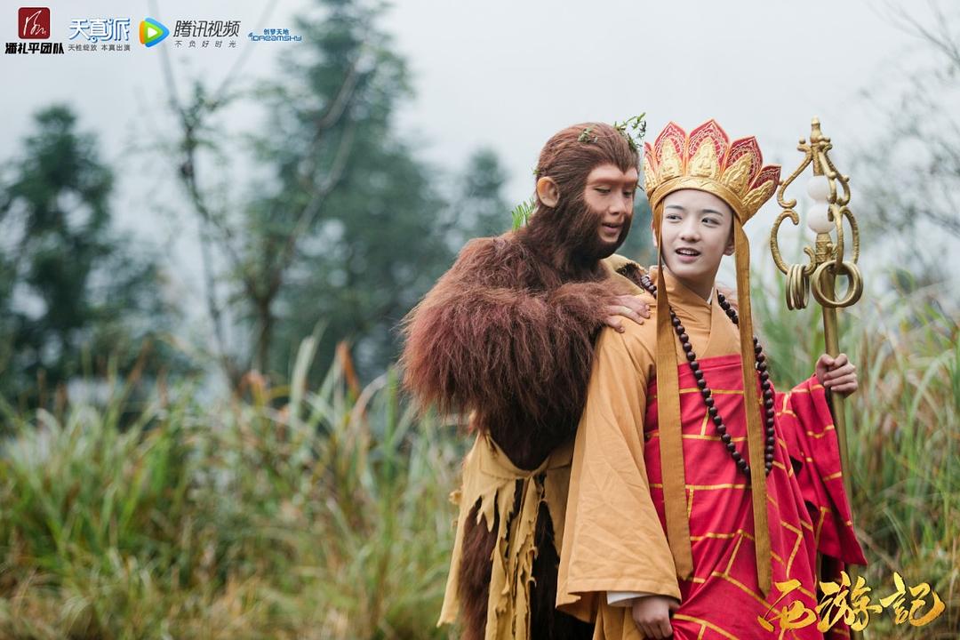 《天真派:西游记》剧照