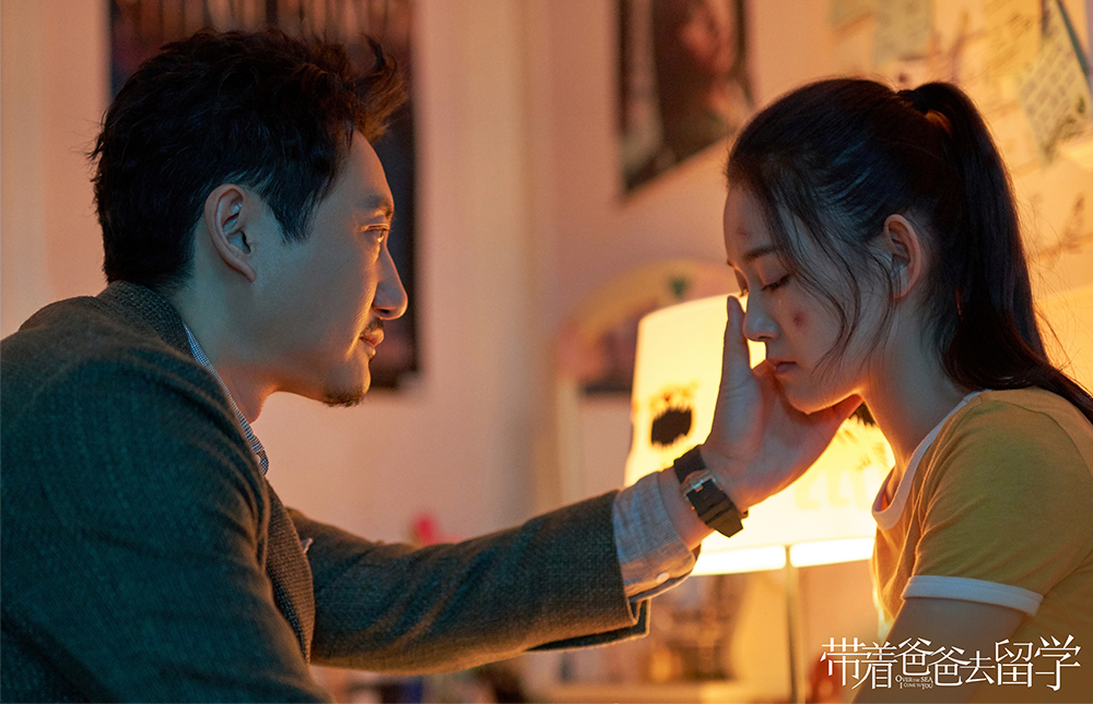 剧照武丹丹武翰祥