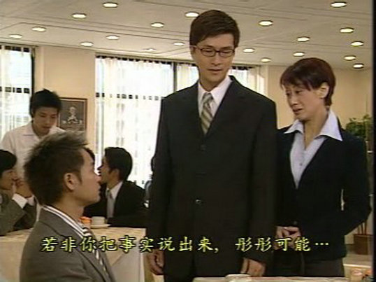 《谜情家族》剧照第29张图片