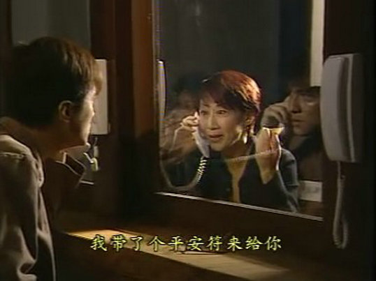 《谜情家族》剧照第21张图片