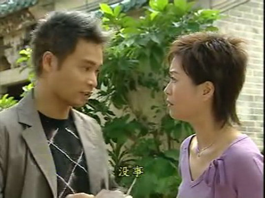 《谜情家族》剧照第11张图片