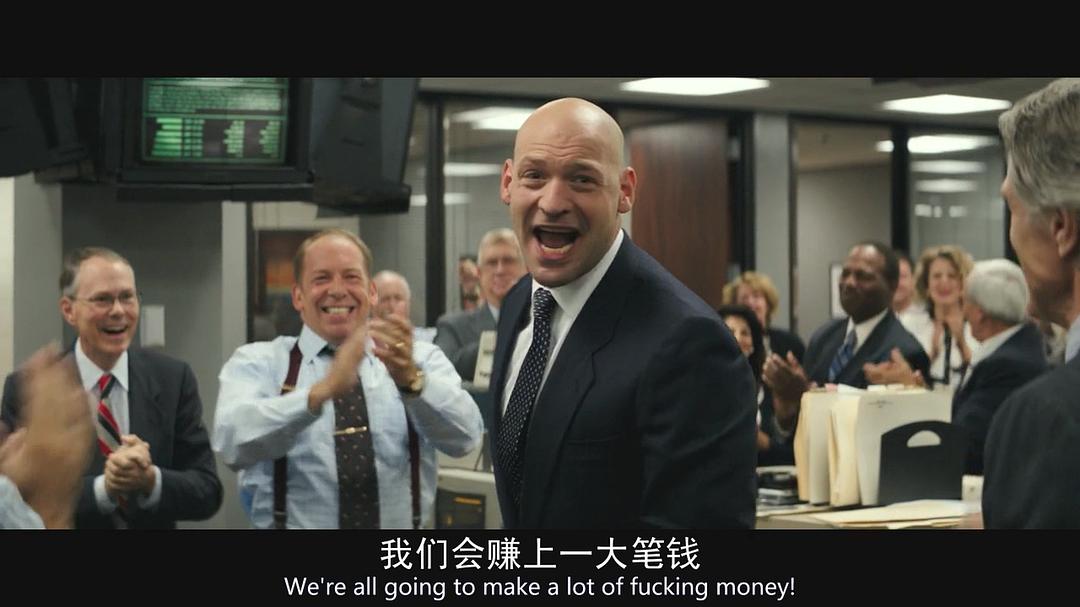 《金矿》剧照第39张图片