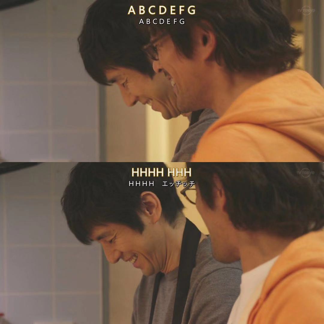 《昨日的美食》剧照