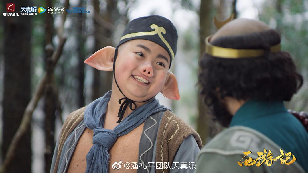 《天真派：西游记》海报第38张图片