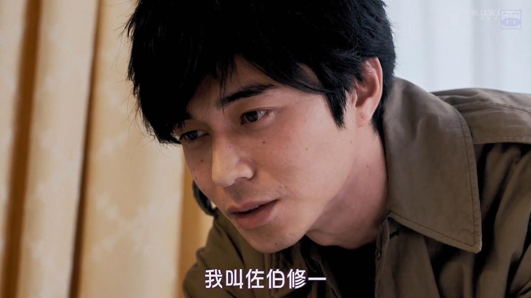 《恶党：犯罪者追踪调查》剧照第53张图片