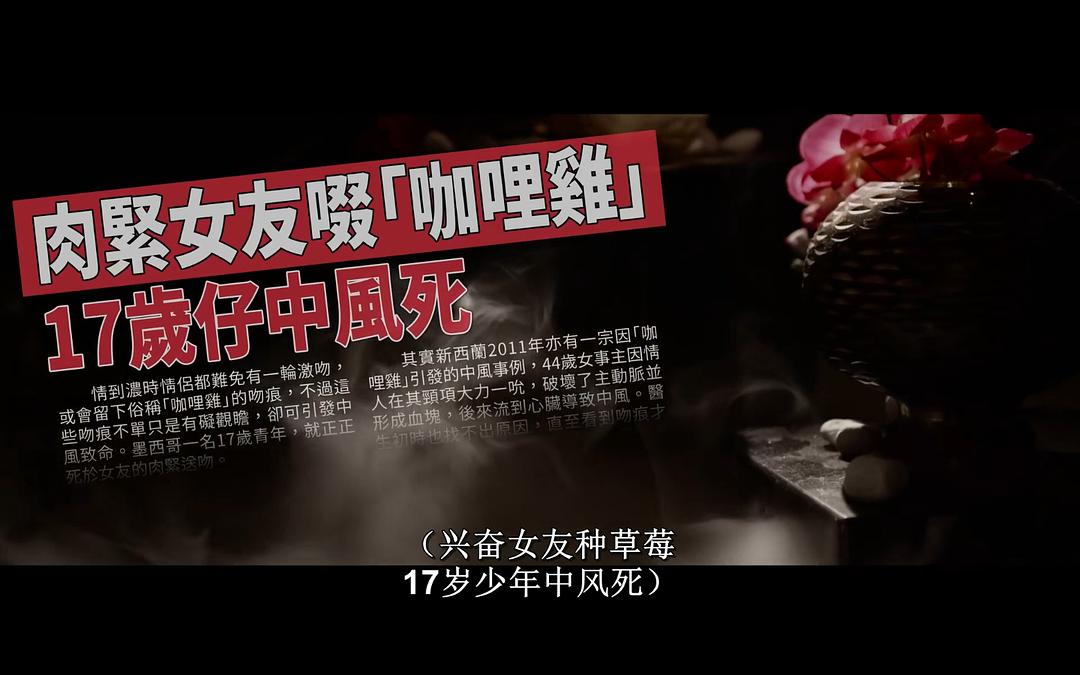 《向西闻记》剧照第26张图片