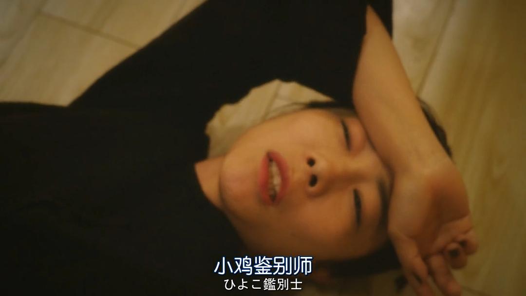 《轮到你了番外篇房门之内》海报第16张图片