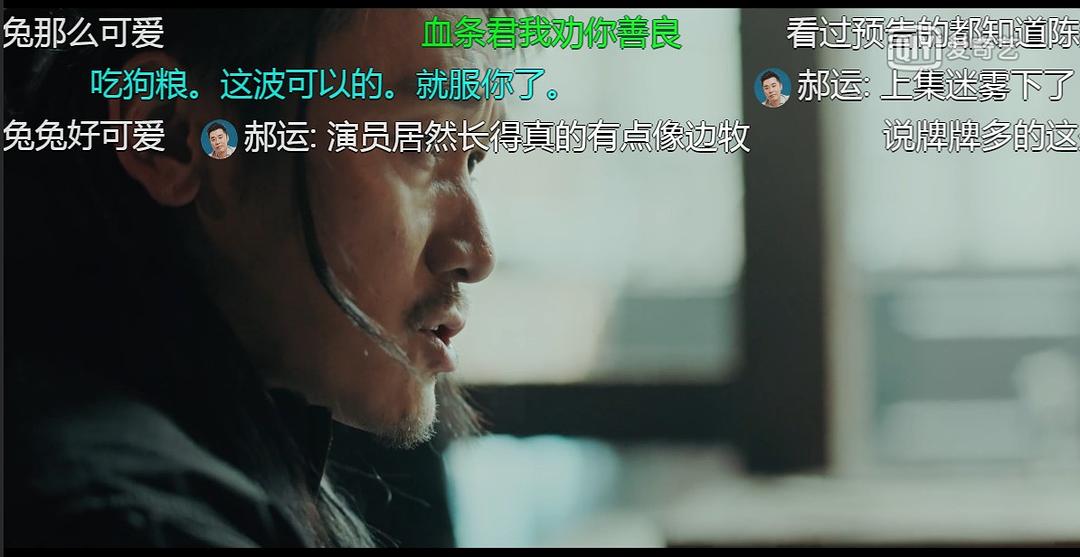 四爷吃狗粮弹幕调侃2...