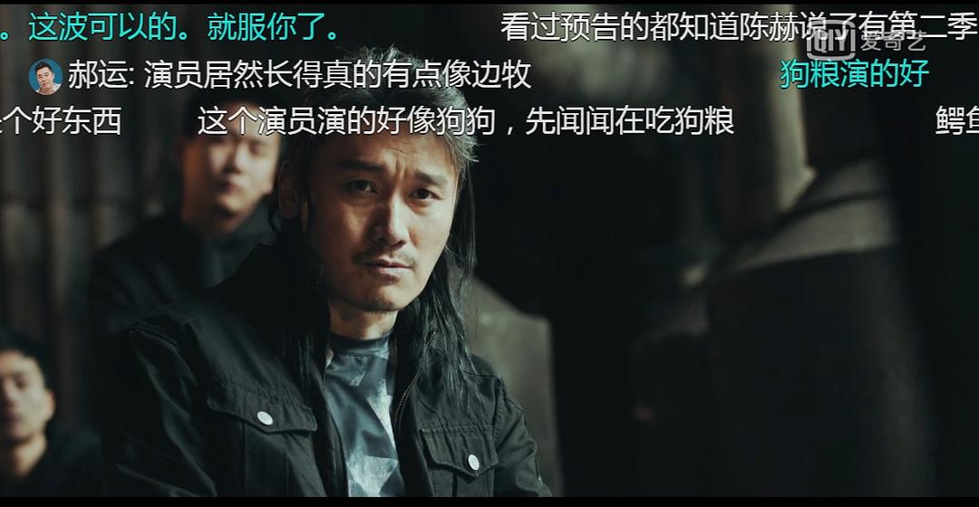 四爷吃狗粮弹幕调侃2...