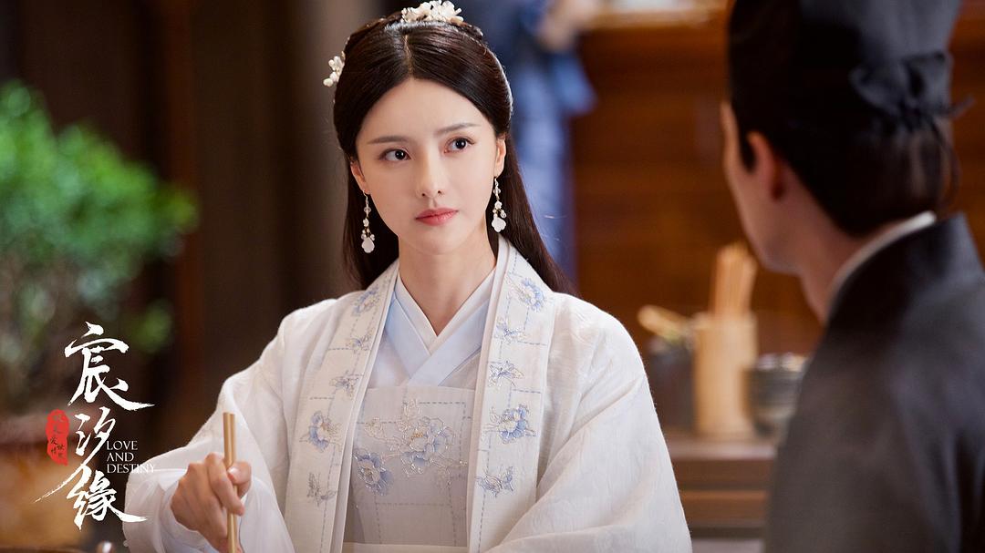 《宸汐缘》剧照