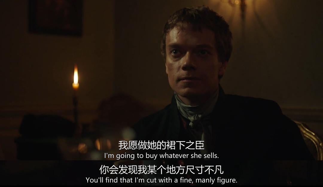 《名姝第三季》剧照第9张图片