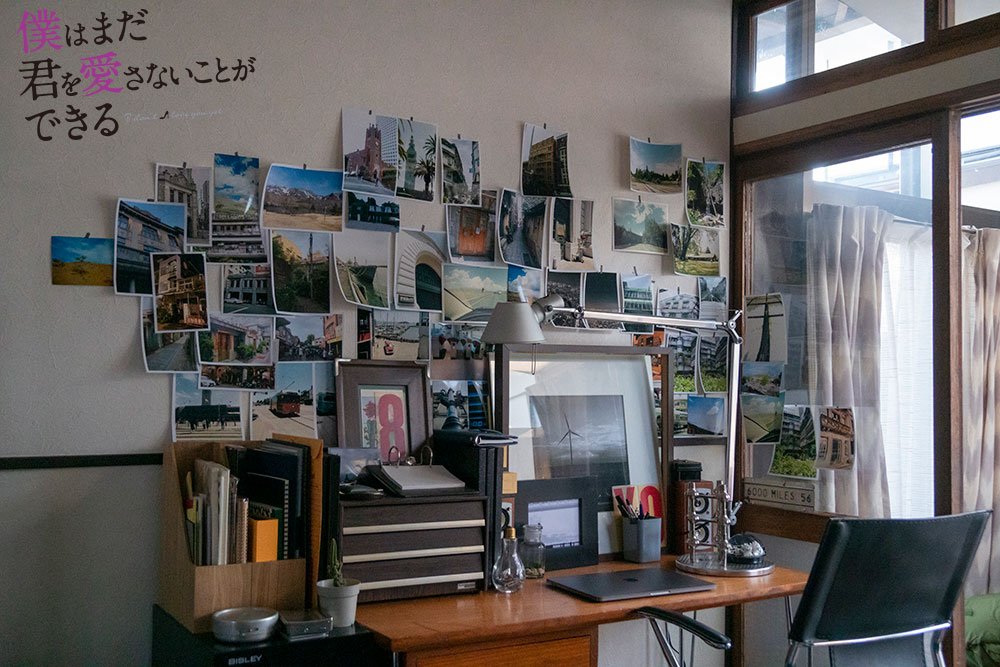 《我可能不会爱你》剧照