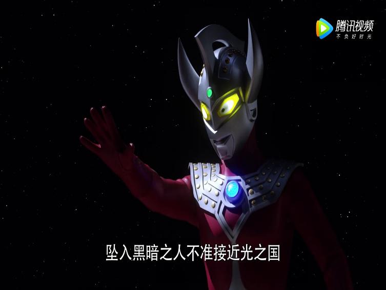 《泰迦奥特曼》剧照