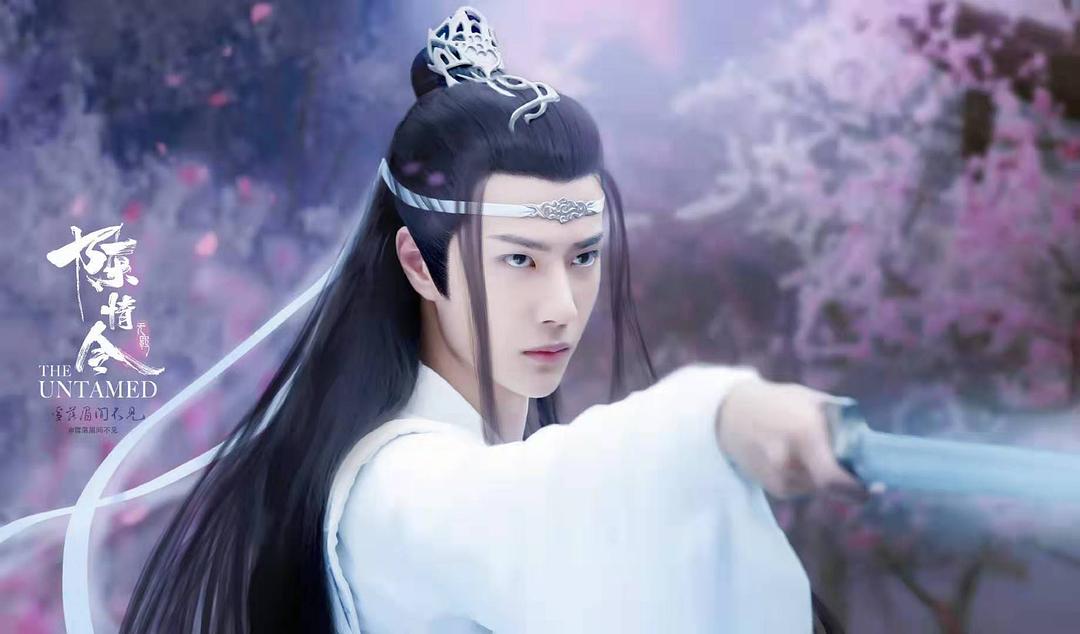 《陈情令》剧照第20张图片
