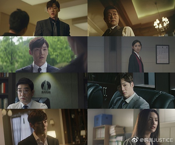 《正义之刃》剧照