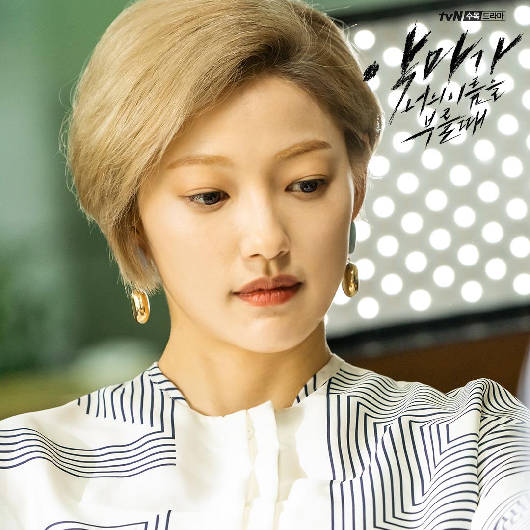 《当恶魔呼喊你的名字时》海报第19张图片