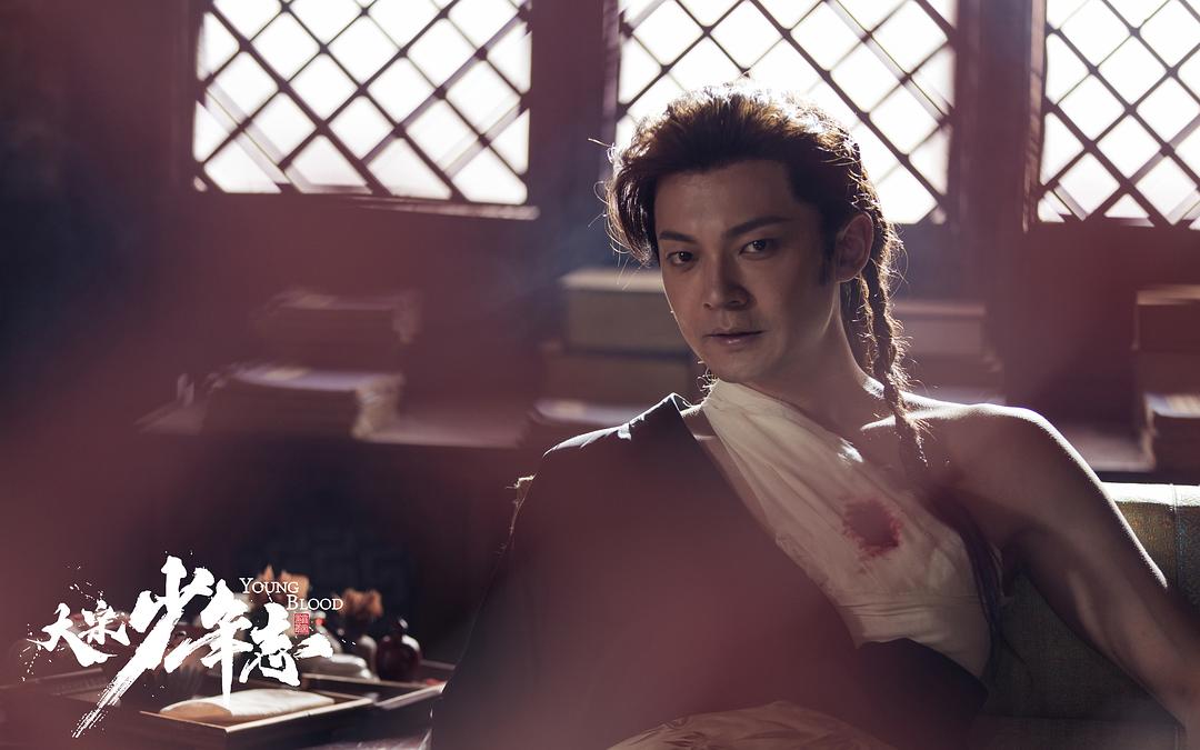 《大宋少年志》剧照第43张图片