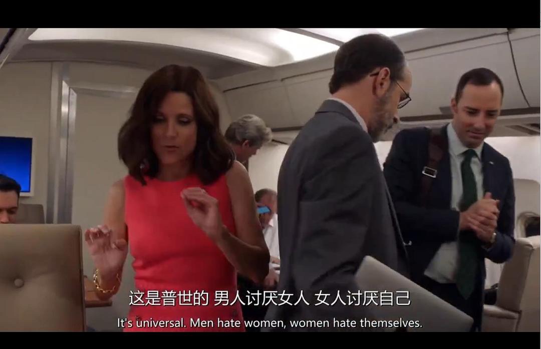 《副总统第七季》剧照第39张图片