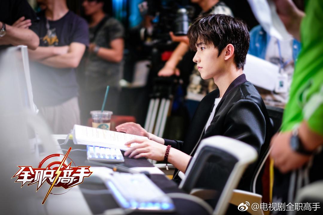 《全职高手》剧照第49张图片