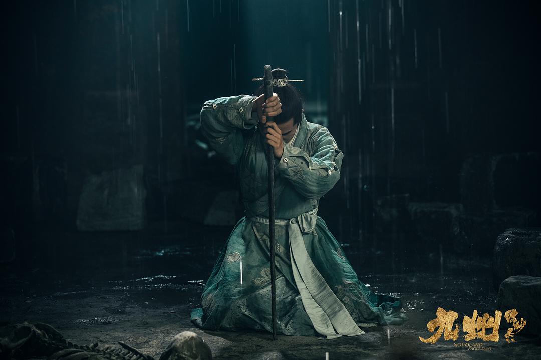 《九州缥缈录》剧照第57张图片