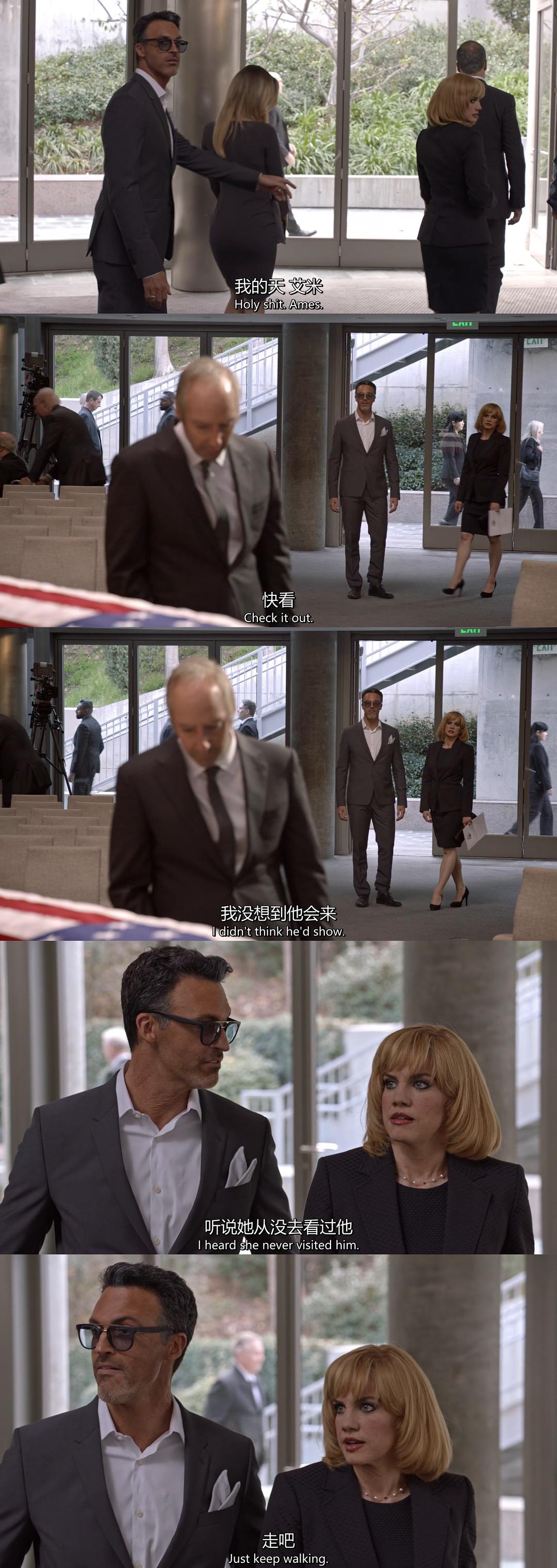 《副总统第七季》剧照第38张图片