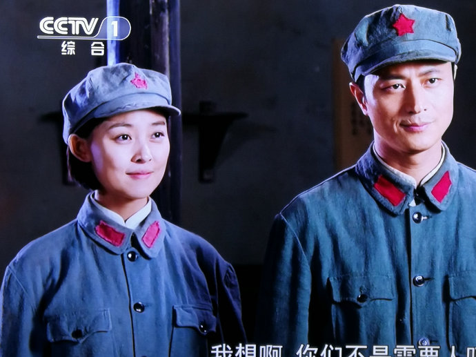 《可爱的中国》剧照