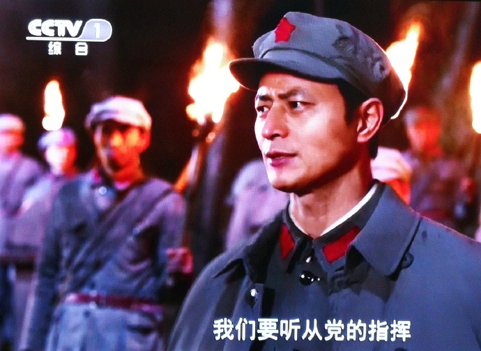 《可爱的中国》剧照