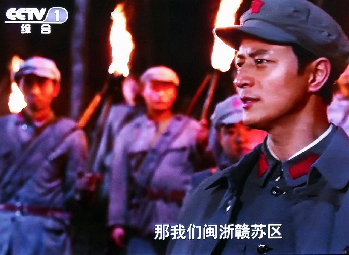 《可爱的中国》剧照