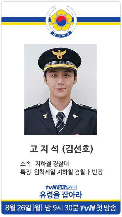 《抓住幽灵》剧照