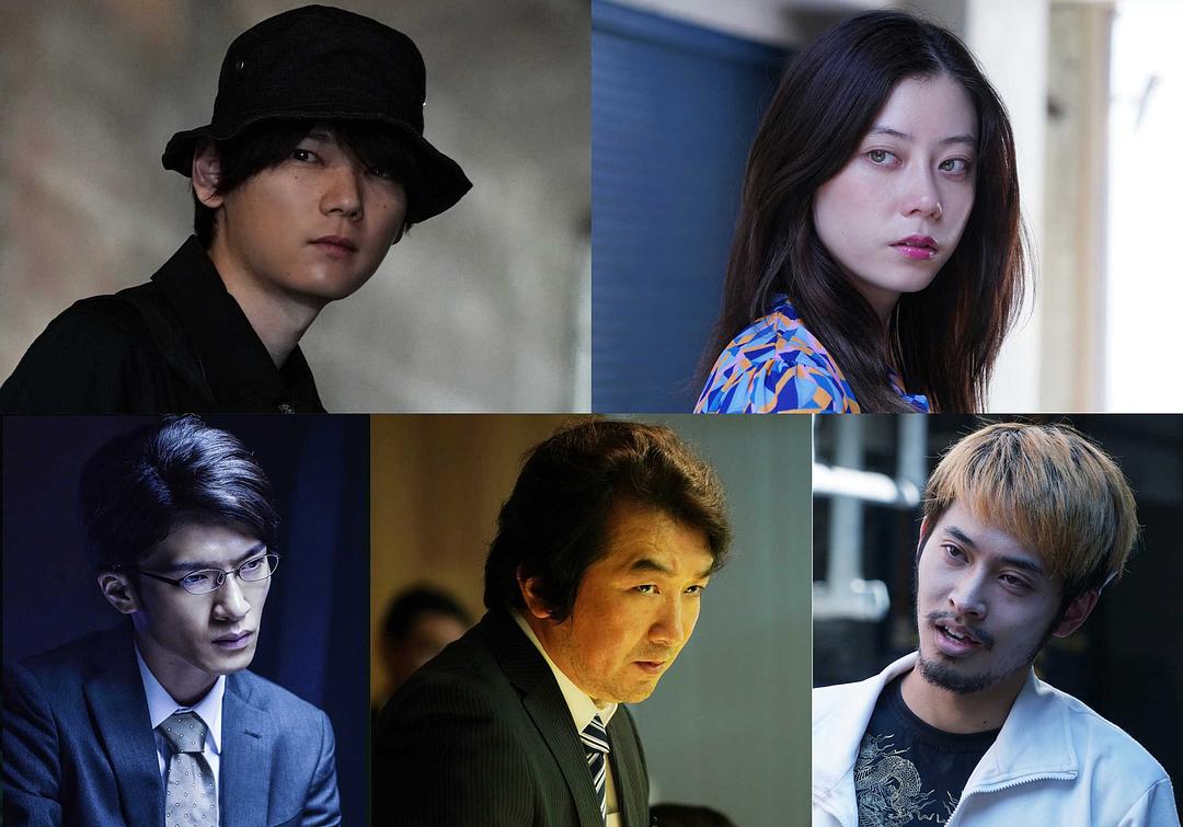 《恶的波动杀人分析班番外》剧照