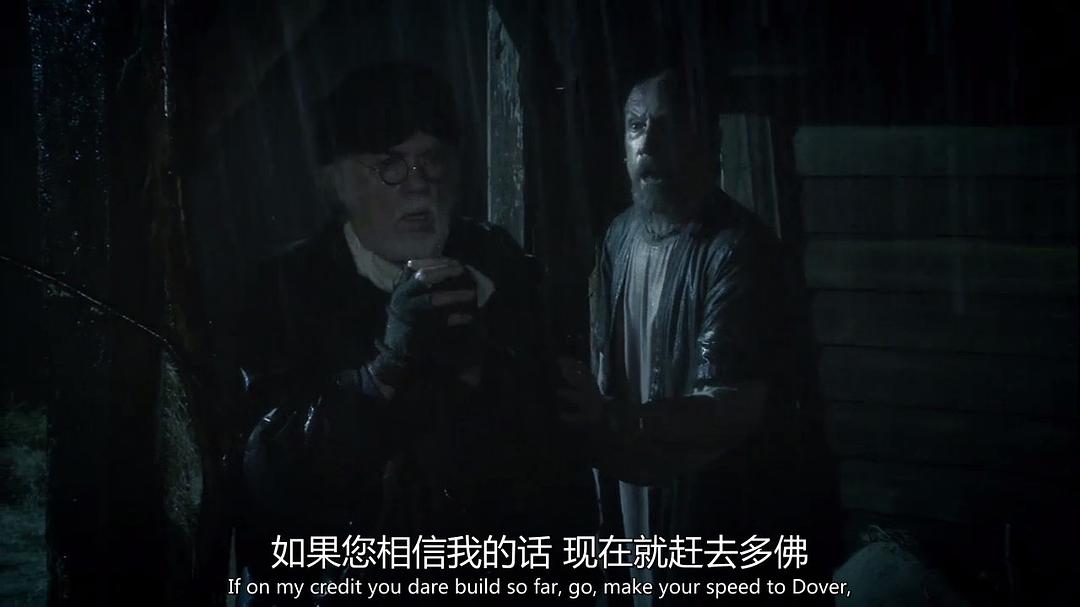 《李尔王》剧照第47张图片