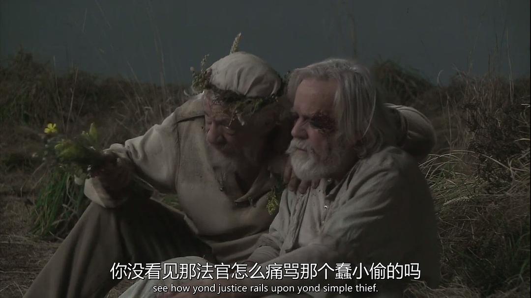 《李尔王》剧照第25张图片