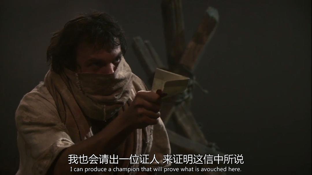 《李尔王》剧照第20张图片